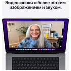 Ноутбук Apple Macbook Pro 16,2" Late 2021 (MK183RU/A) серый космос - Фото 7