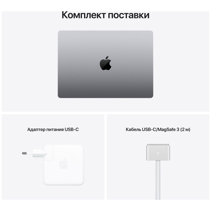 Ноутбук Apple Macbook Pro 16,2" Late 2021 (MK183RU/A) серый космос - фото 51679281