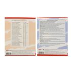 Комплект предметных тетрадей "Планета открытий", 48 листов, 10 предметов, в коробке, выборочный лак - Фото 4
