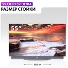 OLED телевизор Haier 55 S9 ULTRA - фото 51679972 OLED телевизор Haier 55 S9 ULTRA - фото 51679972