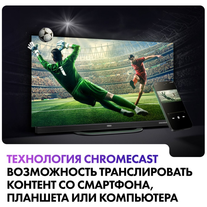 OLED телевизор Haier 55 S9 ULTRA - фото 51679977