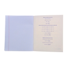 Комплект предметных тетрадей "Моя школа", 48 листов, 10 предметов, в спайке - Фото 3