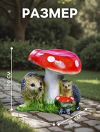 Садовая фигура из полистоуна «Гриб с двумя ежами», 30×26×30 см - Фото 2