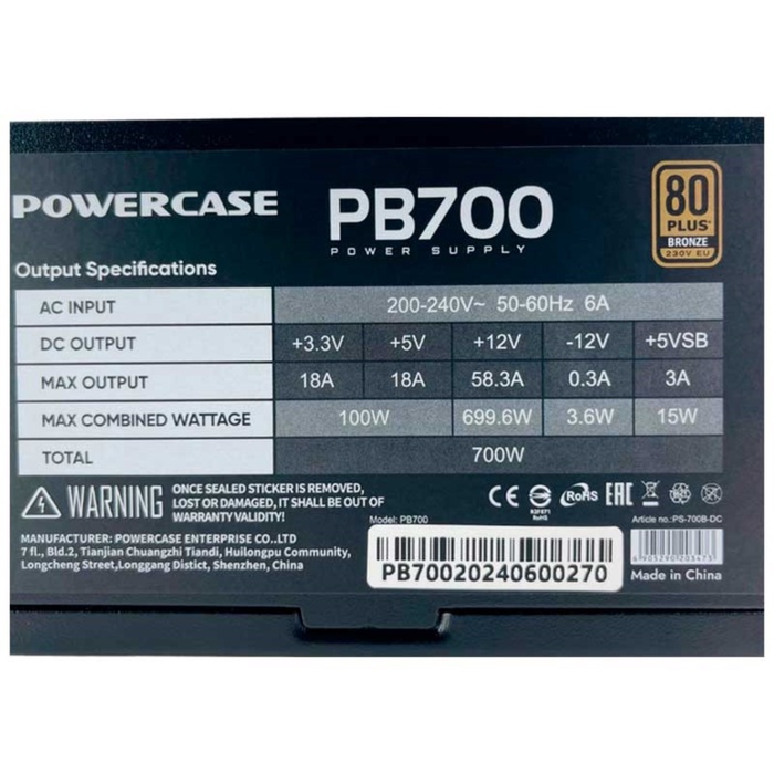 Блок питания Powercase PB700 700W PS-700B-DC Bronze - фото 51683375