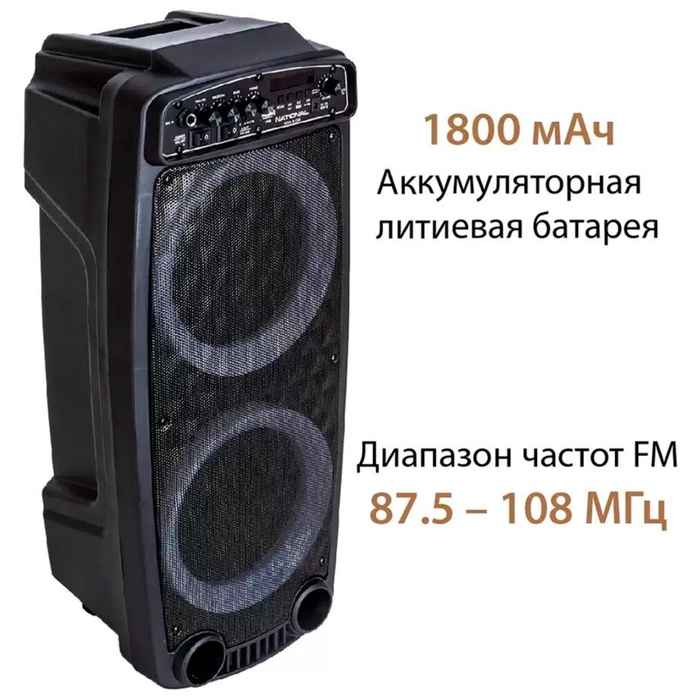 Мидисистема National NSM-V150 - фото 51685772