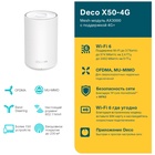 Mesh-модуль TP-LINK AX3000 с поддержкой 4G+ (DECO X50-4G(1-PACK)) - фото 51684250 Mesh-модуль TP-LINK AX3000 с поддержкой 4G+ (DECO X50-4G(1-PACK)) - фото 51684250