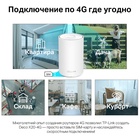 Mesh-модуль TP-LINK AX3000 с поддержкой 4G+ (DECO X50-4G(1-PACK)) - фото 51684253 Mesh-модуль TP-LINK AX3000 с поддержкой 4G+ (DECO X50-4G(1-PACK)) - фото 51684253