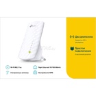 Повторитель беспроводного сигнала TP-LINK (RE200) AC750 белый - фото 51684279 Повторитель беспроводного сигнала TP-LINK (RE200) AC750 белый - фото 51684279