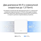 Бесшовный Mesh роутер MERCUSYS Halo H30G(3-pack) AC1300 белый - фото 51684316 Бесшовный Mesh роутер MERCUSYS Halo H30G(3-pack) AC1300 белый - фото 51684316