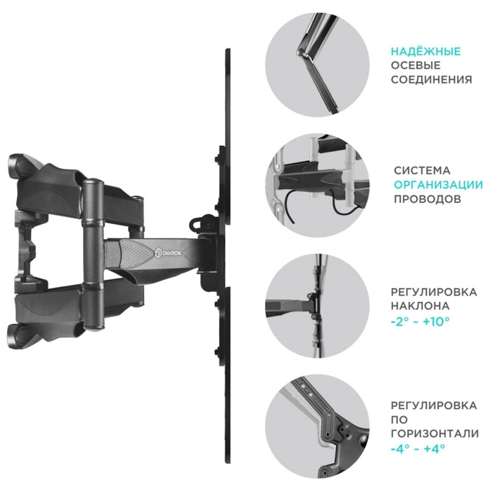 Кронштейн ONKRON M5, чёрный - фото 51684374