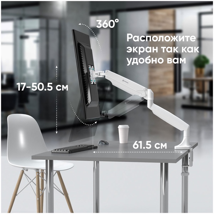 кронштейн для монитора 13"-32" настольный, ONKRON G100, белый - фото 51685060