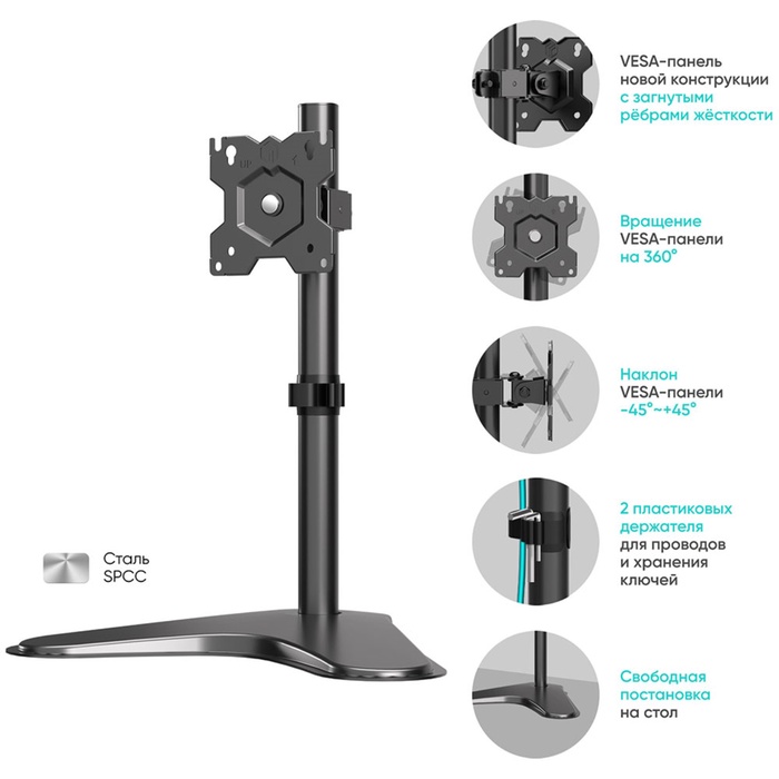 кронштейн для монитора 13"-34" настольный, ONKRON D101FS, чёрный - фото 51684391