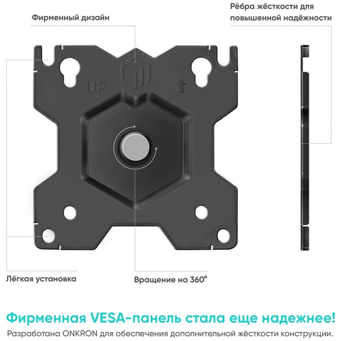 кронштейн для монитора 13"-34" настольный, ONKRON D101FS, чёрный - фото 51684392