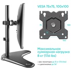 кронштейн для монитора 13"-34" настольный, ONKRON D101FS, чёрный - фото 51684393 кронштейн для монитора 13"-34" настольный, ONKRON D101FS, чёрный - фото 51684393