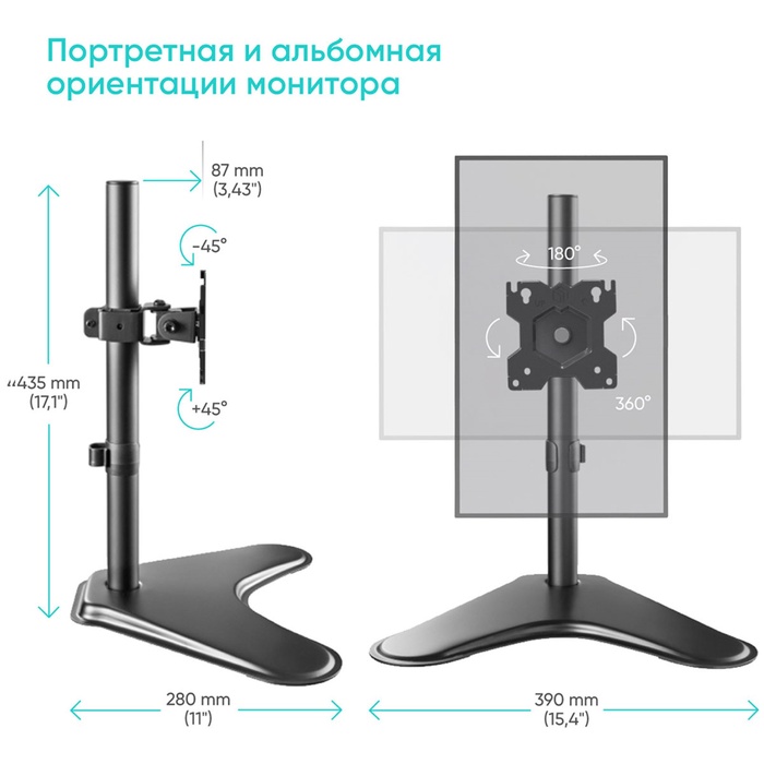 кронштейн для монитора 13"-34" настольный, ONKRON D101FS, чёрный - фото 51684394