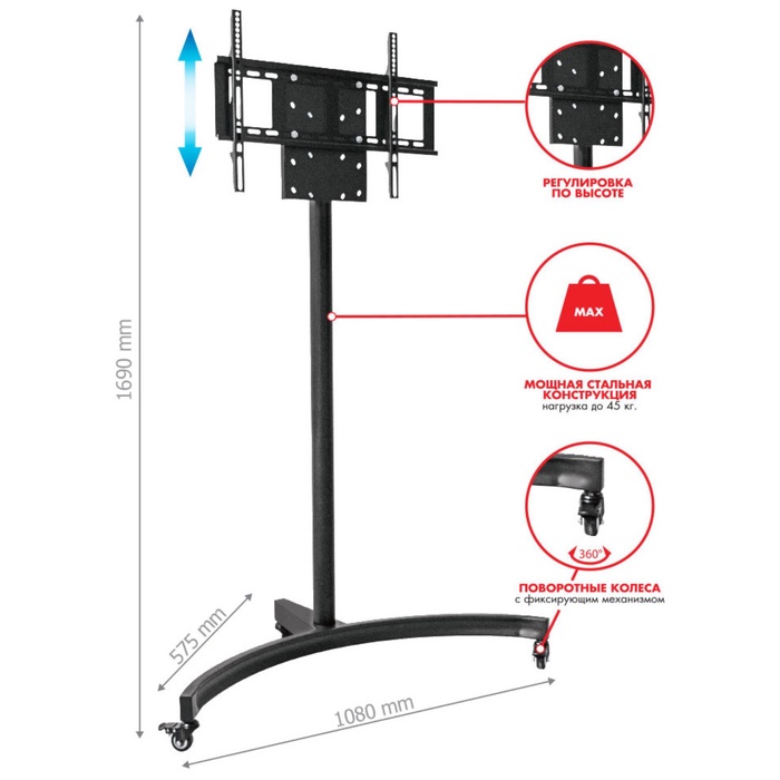 Мобильная стойка для LED/LCD телевизоров Arm media PT-STAND-10 - фото 51684451