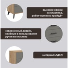 Комод-Тумба Svetlana Loft , 1096 х 400 х 905, Дуб золотой/Серый - фото 14622207