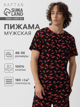 Пижама мужская KAFTAN «Перец», размер 52