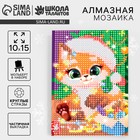 Алмазная мозаика для детей "Лисенок"  + емкость, стержень с клеевой подушечкой 10541999 - фото 13426890