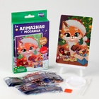 Алмазная мозаика на новый год с частичным заполнением для детей «Лисенок», 10×15 см, набор для творчества - Фото 2