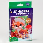Алмазная мозаика на новый год с частичным заполнением для детей «Лисенок», 10×15 см, набор для творчества - Фото 8