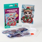 Алмазная мозаика на новый год с частичным заполнением для детей «Котёнок», 10×15 см, набор для творчества - Фото 2