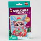 Алмазная мозаика на новый год с частичным заполнением для детей «Котёнок», 10×15 см, набор для творчества - Фото 8