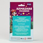 Алмазная мозаика на новый год с частичным заполнением для детей «Котёнок», 10×15 см, набор для творчества - Фото 9