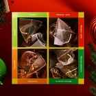 Новогодний набор чая Happy New Year, 24 пирамидки, 54 г - Фото 3