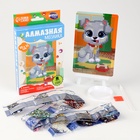 Алмазная мозаика с частичным заполнением на подставке для детей «Щенок», 10×15 см, набор для творчества - Фото 2