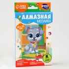 Алмазная мозаика с частичным заполнением на подставке для детей «Щенок», 10×15 см, набор для творчества - Фото 8