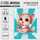 Алмазная мозаика с частичным заполнением на подставке для детей «Котёнок с букетом», 10×15 см, набор для творчества - Фото 1