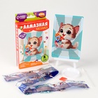 Алмазная мозаика с частичным заполнением на подставке для детей «Котёнок с букетом», 10×15 см, набор для творчества - Фото 2