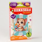 Алмазная мозаика с частичным заполнением на подставке для детей «Котёнок с букетом», 10×15 см, набор для творчества - Фото 8