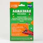 Алмазная мозаика с частичным заполнением на подставке для детей «Самолет», 10×15 см, набор для творчества - Фото 9