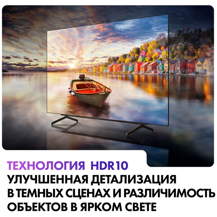 OLED телевизор Haier 65 OLED S9 - фото 51681358