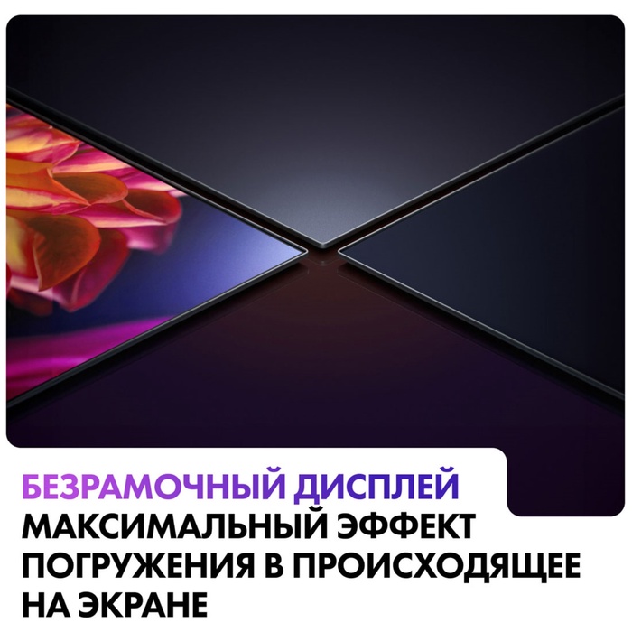 OLED телевизор Haier 65 OLED S9 - фото 51681346