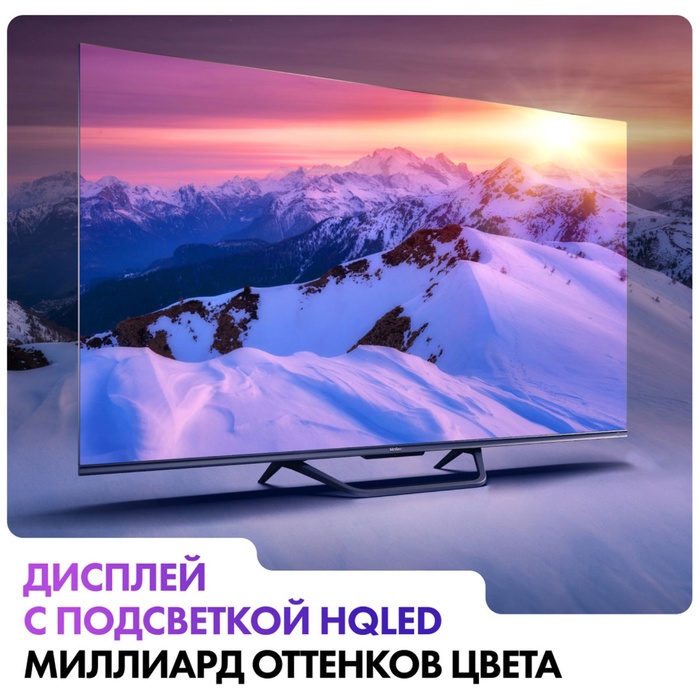 QLED телевизор Haier 43 Smart TV S4 - фото 51681371