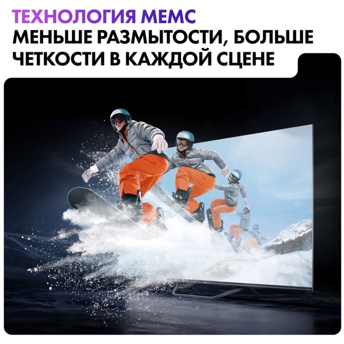 QLED телевизор Haier 43 Smart TV S4 - фото 51681374