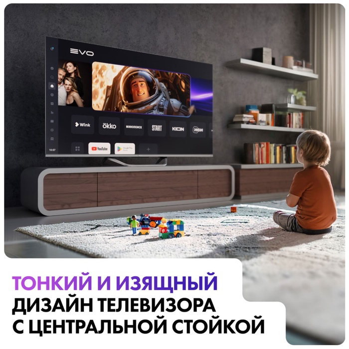 QLED телевизор Haier 43 Smart TV S4 - фото 51681362