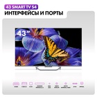 QLED телевизор Haier 43 Smart TV S4 - фото 51681364 QLED телевизор Haier 43 Smart TV S4 - фото 51681364