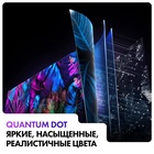 QLED телевизор Haier 50 Smart TV S5 Pro - фото 51681421 QLED телевизор Haier 50 Smart TV S5 Pro - фото 51681421