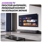QLED телевизор Haier 50 Smart TV S5 Pro - фото 51681411 QLED телевизор Haier 50 Smart TV S5 Pro - фото 51681411