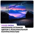 QLED телевизор Haier 58 Smart TV S5 Pro - фото 51681437 QLED телевизор Haier 58 Smart TV S5 Pro - фото 51681437