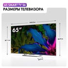 QLED телевизор Haier 65 Smart TV S6 - фото 51681459 QLED телевизор Haier 65 Smart TV S6 - фото 51681459