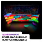 QLED телевизор Haier 85 Smart TV S8 QD - фото 51681497 QLED телевизор Haier 85 Smart TV S8 QD - фото 51681497