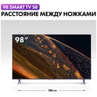 QLED телевизор Haier 98 Smart TV S8 - фото 51681508 QLED телевизор Haier 98 Smart TV S8 - фото 51681508