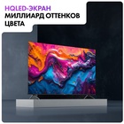 QLED телевизор Haier 98 Smart TV S8 - фото 51681510 QLED телевизор Haier 98 Smart TV S8 - фото 51681510