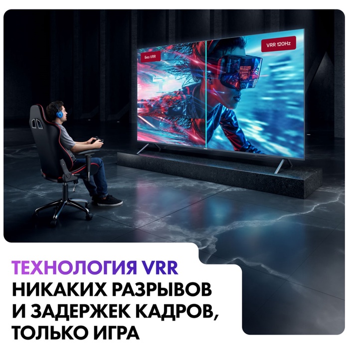 QLED телевизор Haier 98 Smart TV S8 - фото 51681513