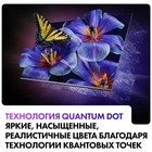 QLED телевизор Haier 65 Smart TV S4 - фото 51685810 QLED телевизор Haier 65 Smart TV S4 - фото 51685810